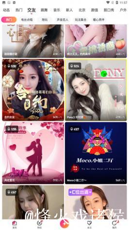 大菠萝直播视频