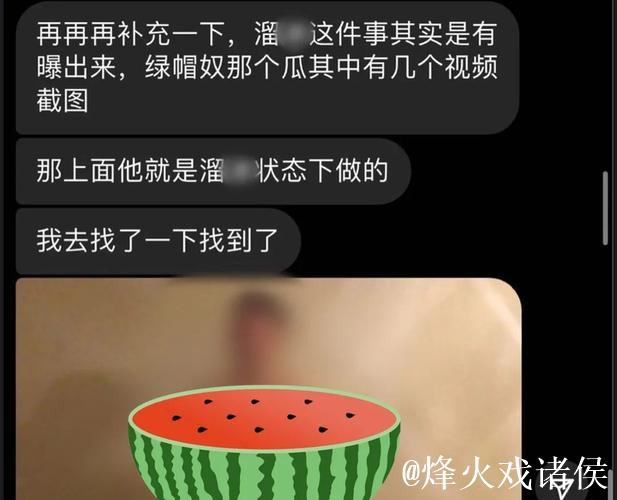 揭秘网红吃瓜软件背后的秘密