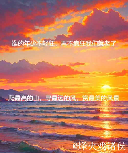 久久九九热情燃烧青春时光